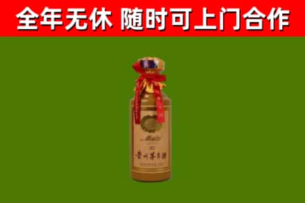 城阳回收茅台价格