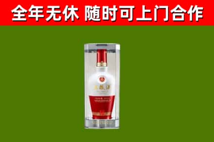 城阳回收五粮液行情