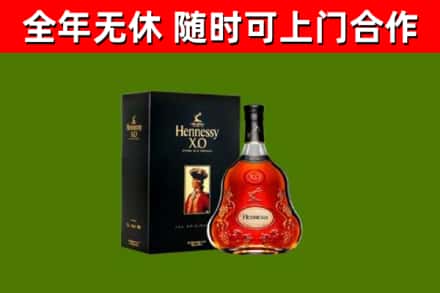 城阳回收轩尼诗多少钱