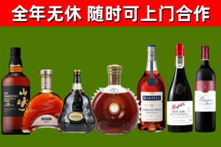城阳回收红酒