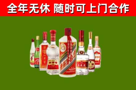 城阳烟酒回收八大名酒.jpg