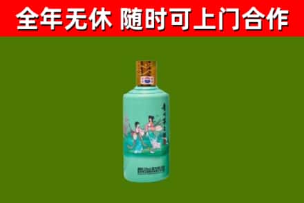 城阳烟酒回收24节气茅台酒.jpg