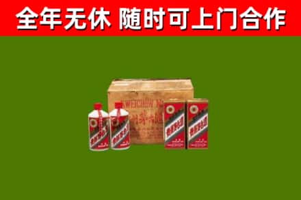 城阳烟酒回收80年代茅台酒.jpg