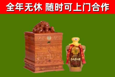 城阳烟酒回收80陈年贵州茅台酒.jpg