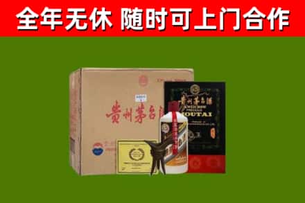 城阳烟酒回收汉帝茅台酒.jpg