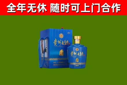 城阳烟酒回收贵州大曲.jpg