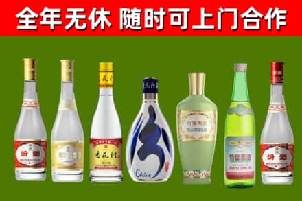 城阳烟酒回收汾酒系列.jpg