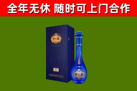 城阳烟酒回收老梦之蓝酒.jpg