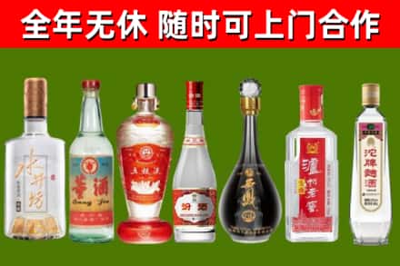 城阳回收名酒