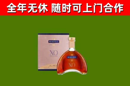 城阳回收马爹利洋酒